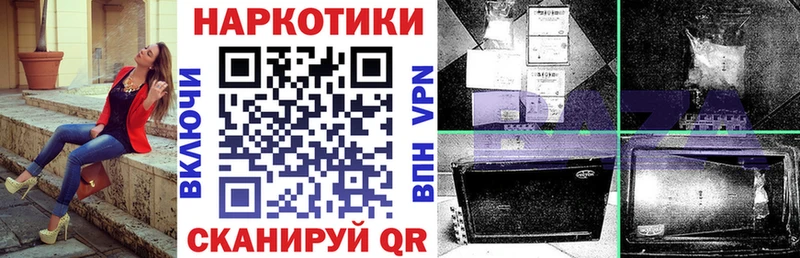 Купить наркотики цена Хасавюрт Каннабис  COCAIN  АМФЕТАМИН  Меф мяу мяу  Гашиш 
