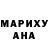 Метадон VHQ Sinner 5885