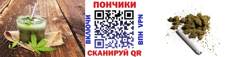 Печенье с ТГК марихуана  это Telegram  Хасавюрт 