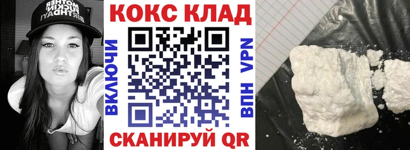 Cocaine Fish Scale  хочу   Хасавюрт 