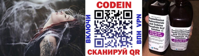 мориарти как зайти  купить наркотик  Хасавюрт  Кодеиновый сироп Lean напиток Lean (лин) 