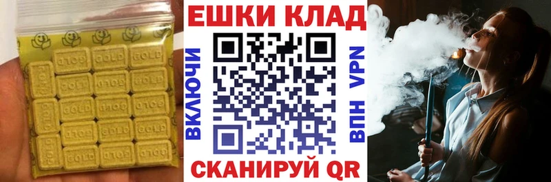 Ecstasy 300 mg  Хасавюрт 