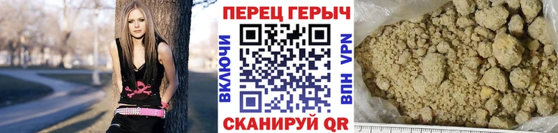 где продают Хасавюрт Героин хмурый