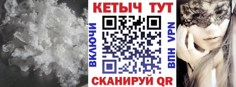 КЕТАМИН VHQ Хасавюрт