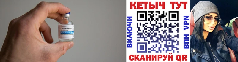 Кетамин VHQ  цена наркотик  кракен как войти  Хасавюрт 