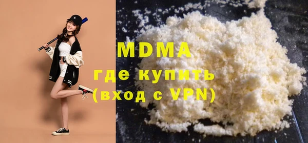 ПСИЛОЦИБИНОВЫЕ ГРИБЫ Бугульма