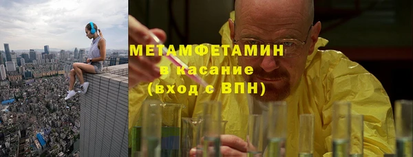 MDMA Premium VHQ Бронницы
