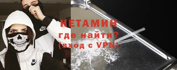 ПСИЛОЦИБИНОВЫЕ ГРИБЫ Бугульма