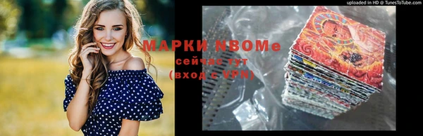 ПСИЛОЦИБИНОВЫЕ ГРИБЫ Бугульма