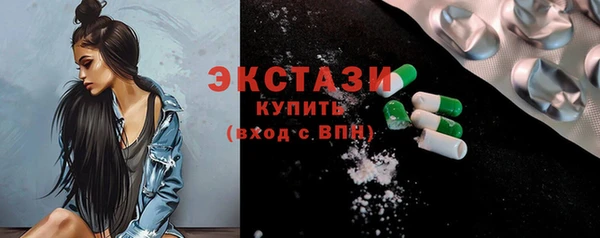 кокаин премиум Бородино