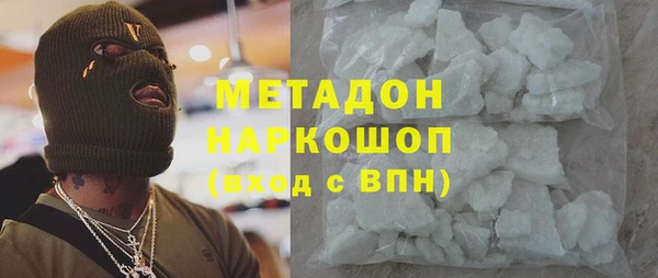 MDMA Premium VHQ Бронницы