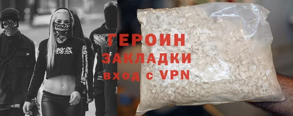 кокаин премиум Бородино