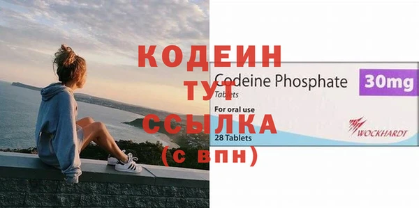 ПСИЛОЦИБИНОВЫЕ ГРИБЫ Бугульма