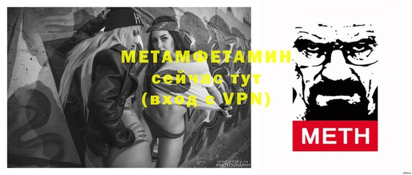альфа пвп Верхний Тагил