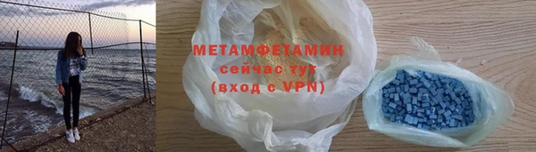 меф Верея