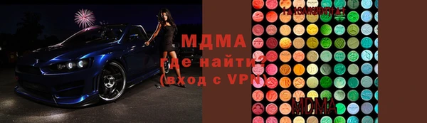 альфа пвп Верхний Тагил