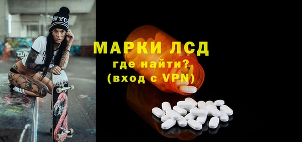 MDMA Premium VHQ Бронницы
