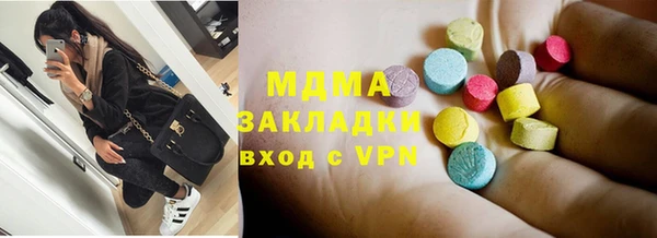 кокаин премиум Бородино