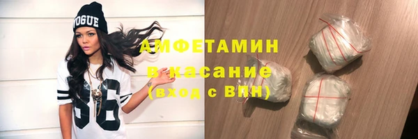 MDMA Premium VHQ Бронницы
