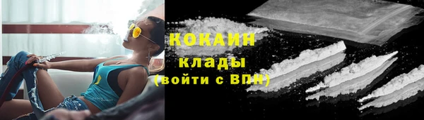 MDMA Premium VHQ Бронницы