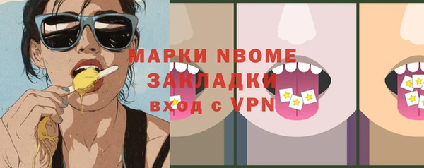 кокаин премиум Бородино