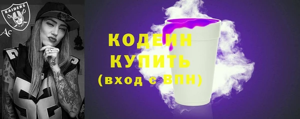MDMA Premium VHQ Бронницы