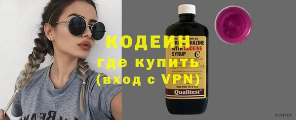 ПСИЛОЦИБИНОВЫЕ ГРИБЫ Бугульма