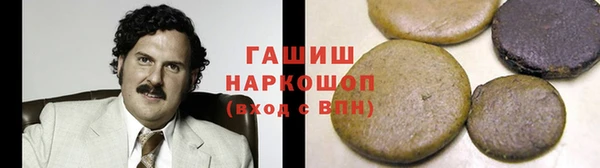 метадон Верхнеуральск