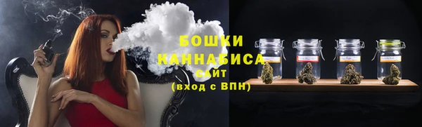 кокаин премиум Бородино