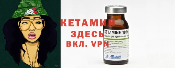 кокаин премиум Бородино