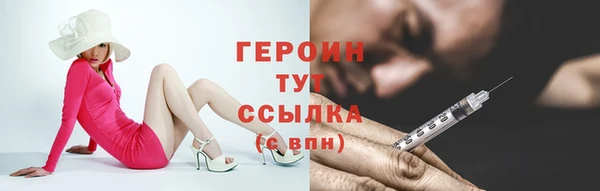 ПСИЛОЦИБИНОВЫЕ ГРИБЫ Бугульма