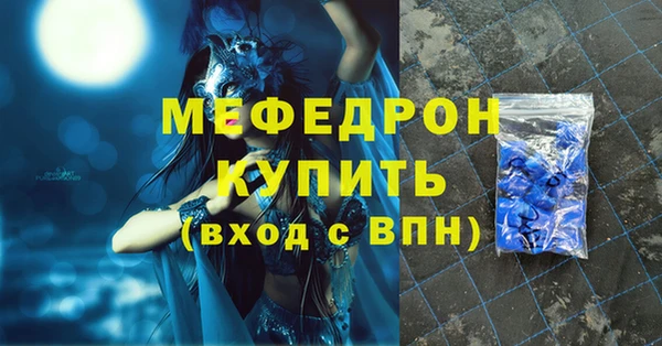 альфа пвп Верхний Тагил
