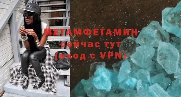 альфа пвп Верхний Тагил