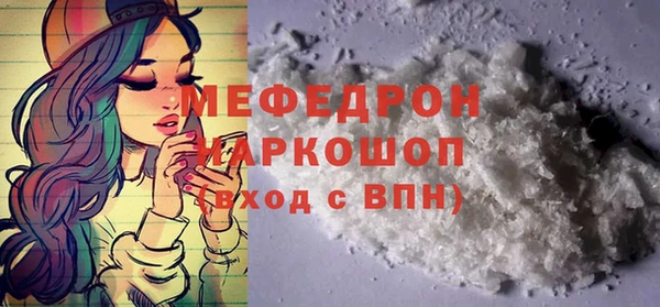 MDMA Premium VHQ Бронницы