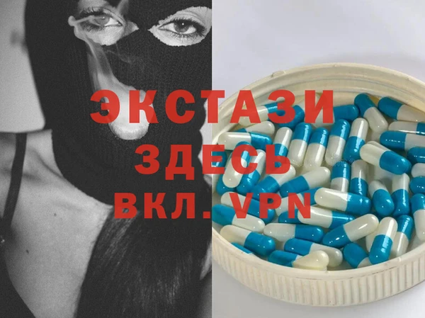 MDMA Premium VHQ Бронницы