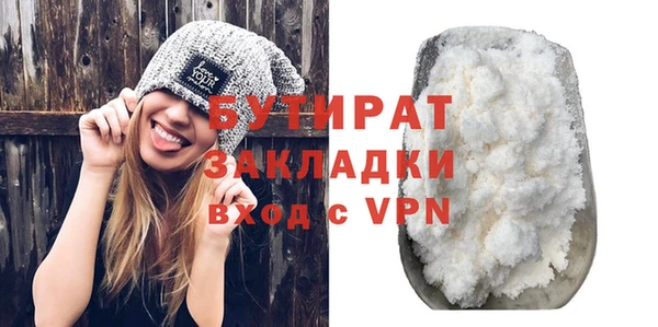 альфа пвп Верхний Тагил