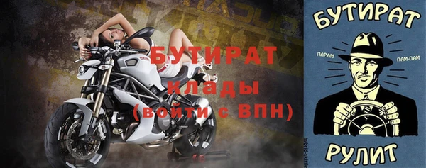 ПСИЛОЦИБИНОВЫЕ ГРИБЫ Бугульма