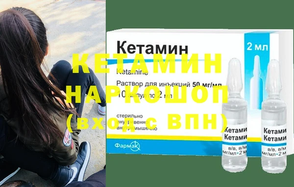 кокаин премиум Бородино