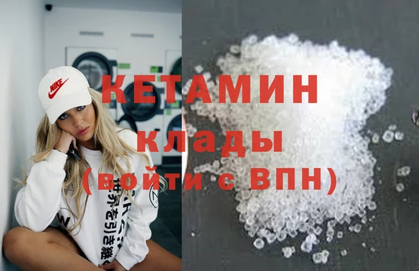 ПСИЛОЦИБИНОВЫЕ ГРИБЫ Бугульма