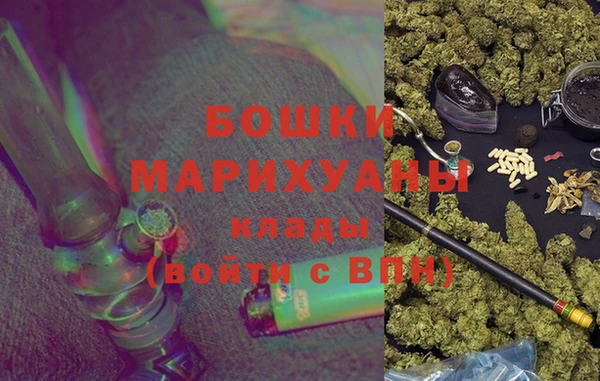 MDMA Premium VHQ Бронницы