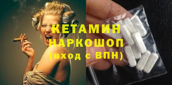 кокаин премиум Бородино