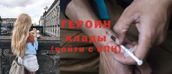 MDMA Premium VHQ Бронницы