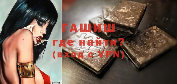 MDMA Premium VHQ Бронницы