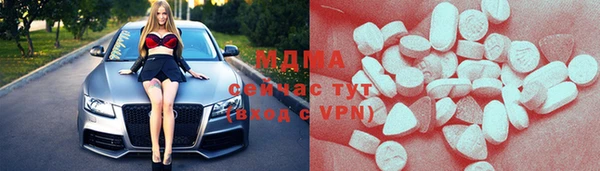 MDMA Premium VHQ Бронницы