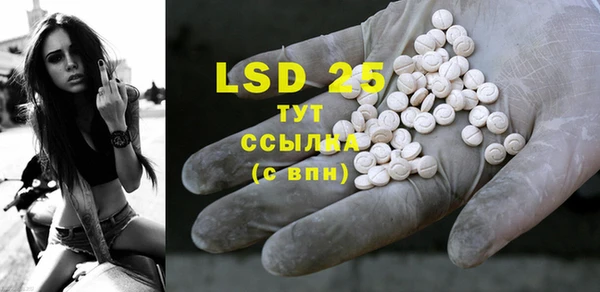 MDMA Premium VHQ Бронницы