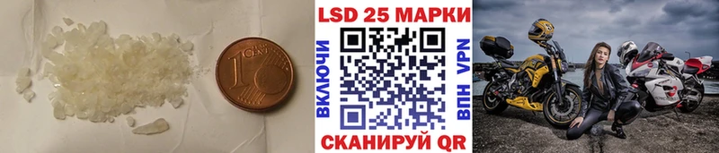 купить наркотики цена  Хасавюрт  ЛСД экстази ecstasy 