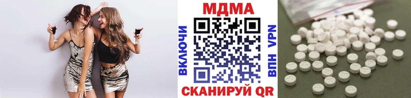 продажа наркотиков  Хасавюрт  MDMA Molly 