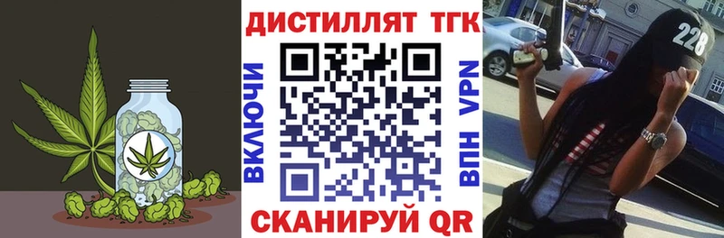 Дистиллят ТГК THC oil  Хасавюрт 